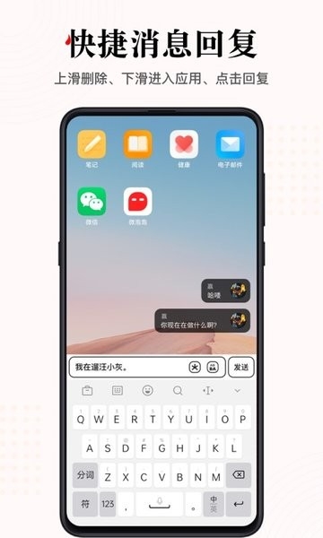 微泡泡 V6.5.13截图1