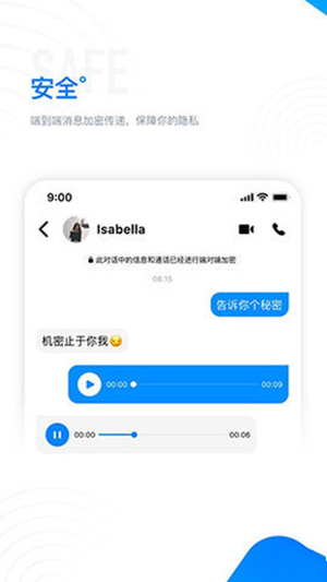 68聊天app官方下载 V5.13.0.1110 安卓版截图1