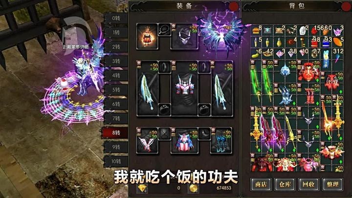 MU变态高爆版 V1.0.16截图2