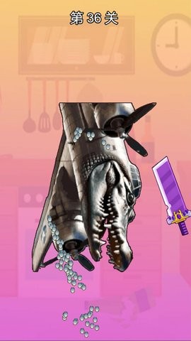 刮一刮鳞片解压 V1.0截图1