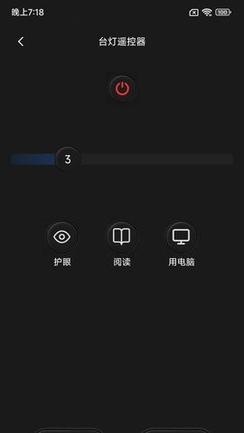 小狗遥控器 V1.0截图1