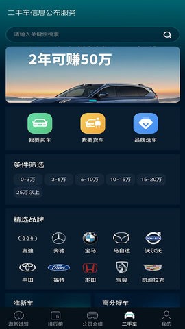 广德生态 V1.0.0截图1