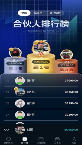 广德生态 V1.0.0截图2