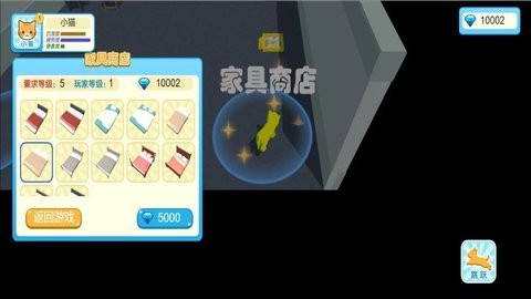 动物王国养成 V4.6.18截图1