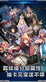 三国演义单机版 V1.002截图1