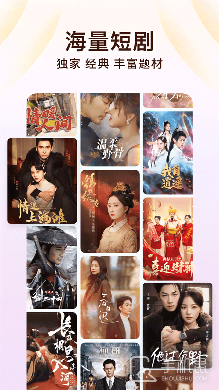 番茄免费小说 V6.7.7.32截图2