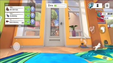 猫咪捣蛋鬼 V1.0.0截图2