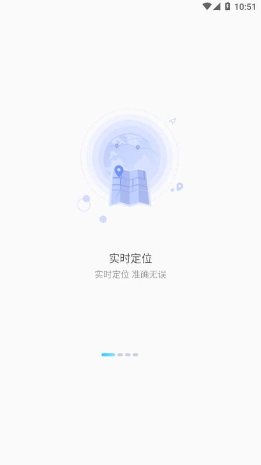 千讯互联 V4.6.5截图1