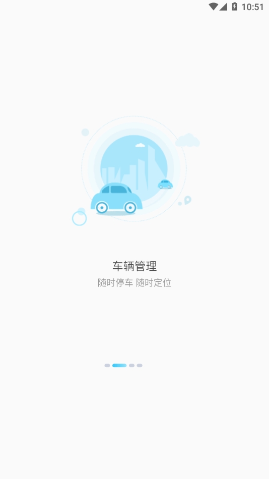 千讯互联 V4.6.5截图2