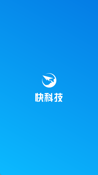 快科技软件下载官方正版 V5.4.6 免费版截图1