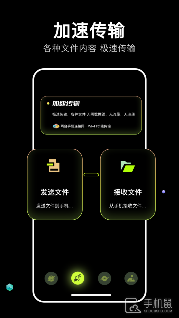 四虎影音 V1.3截图2