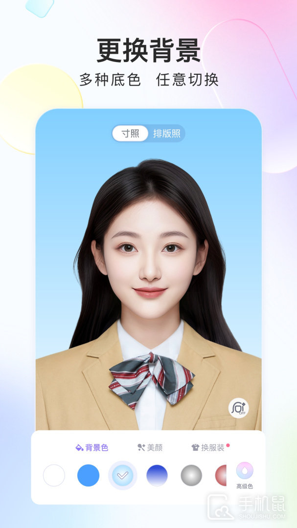 美图证件照 V1.4.2截图2
