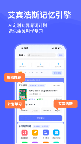 天才鸭 V2.14.3截图1