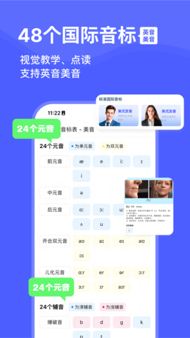 天才鸭 V2.14.3截图2