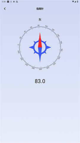 梦幻工具箱手机版 V1.11截图1