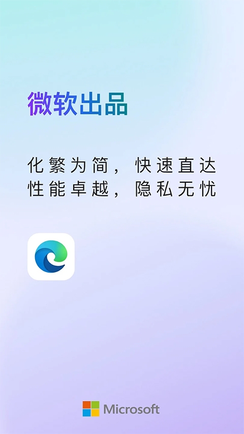 Edge V137.0.3296.82截图1