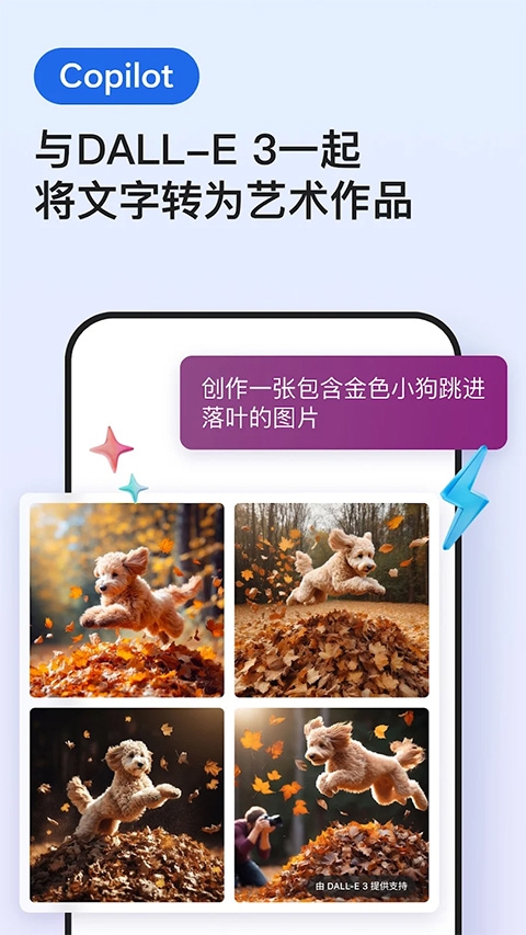 Edge V137.0.3296.82截图2