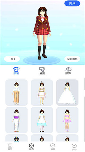 樱花迷你秀免费 V1.0.0.4截图1