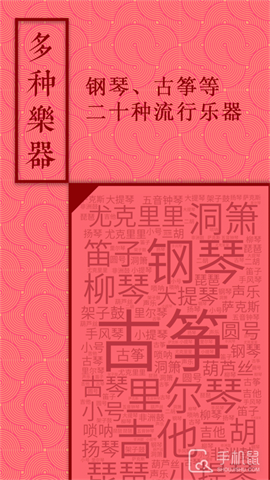 音约吧 V6.0.3截图1