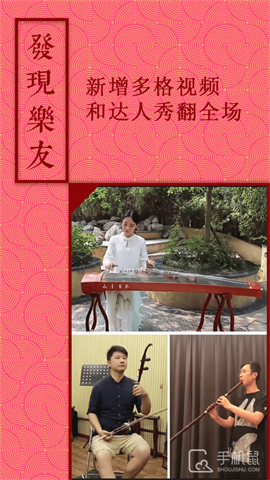 音约吧 V6.0.3截图2