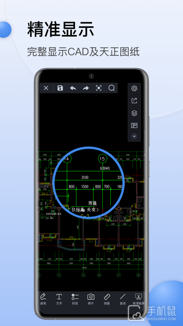 CAD迷你看图 V10.2截图2