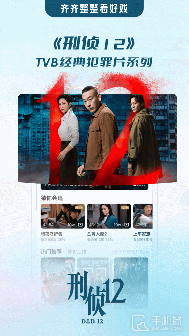 埋堆堆 V5.7.01截图1