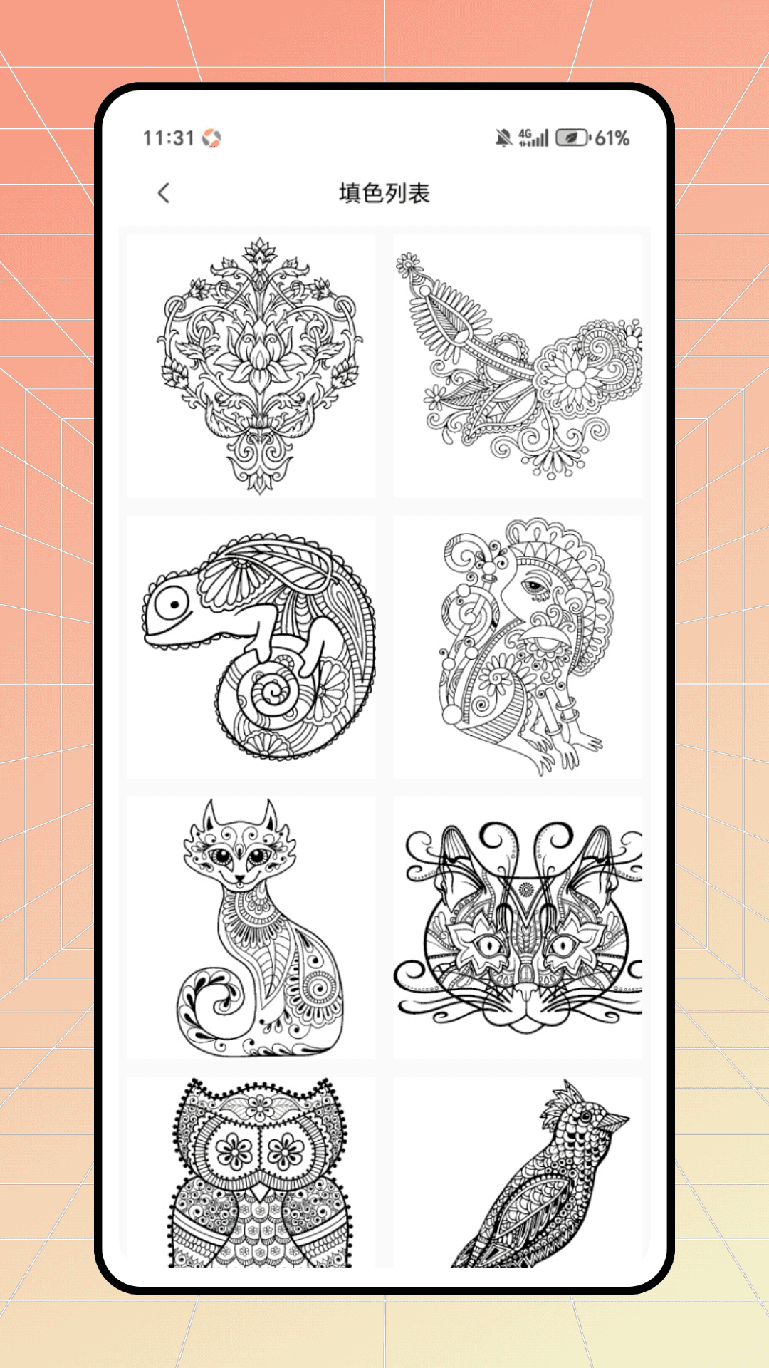 樱花漫次元 V1.0.0截图1