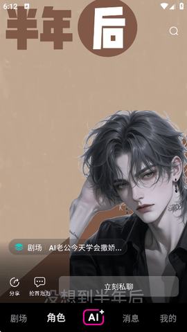 闪令 V7.3.0截图1