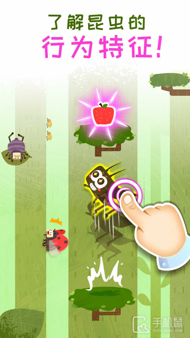 奇妙昆虫日记 V9.87.00.00截图2