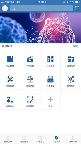 MedPeer V3.9.250618截图2