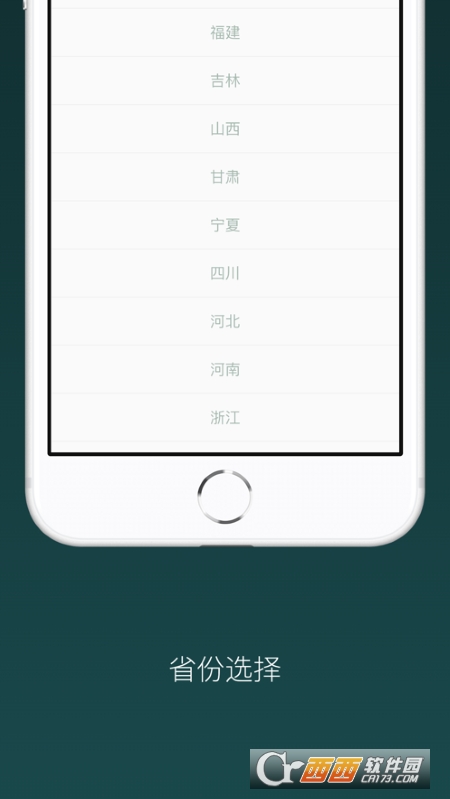 油谷(全国油价实时查询) V1.0.1 官方版截图1