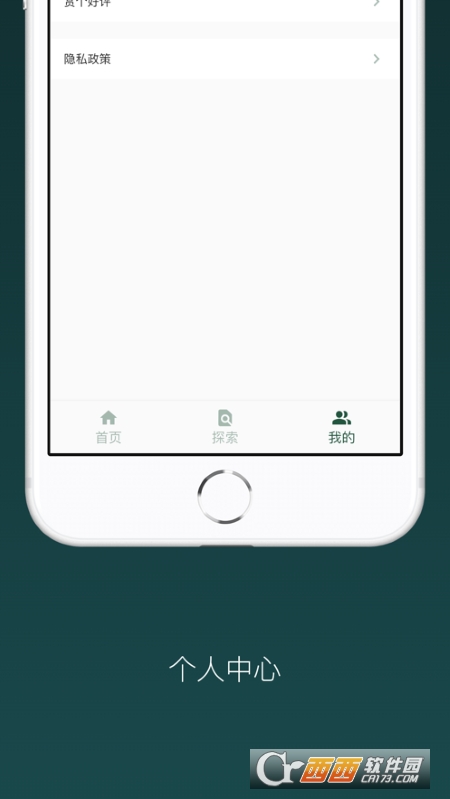 油谷(全国油价实时查询) V1.0.1 官方版截图3