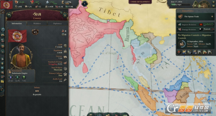 维多利亚3防闪退补丁包 截图1