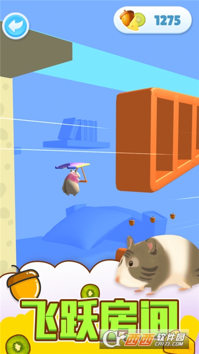 仓鼠游戏仓鼠大闯关 V1.1截图4