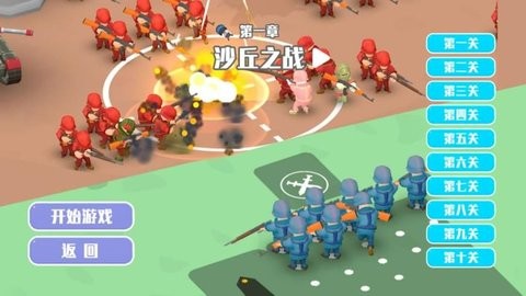 策略指挥运筹帷幄 V4.6.18截图1