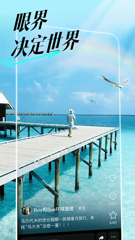 抖音精选app最新版 V34.7.0 安卓版截图2