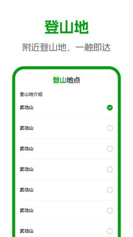 卫星3D全景地图 V1.0.0截图2