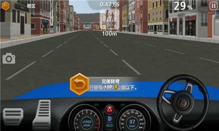 驾驶达人2正式版 V1.63截图1