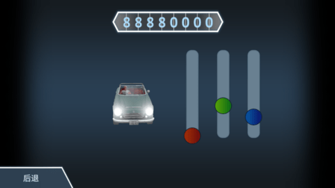 驾驶区日本 V3.29截图2