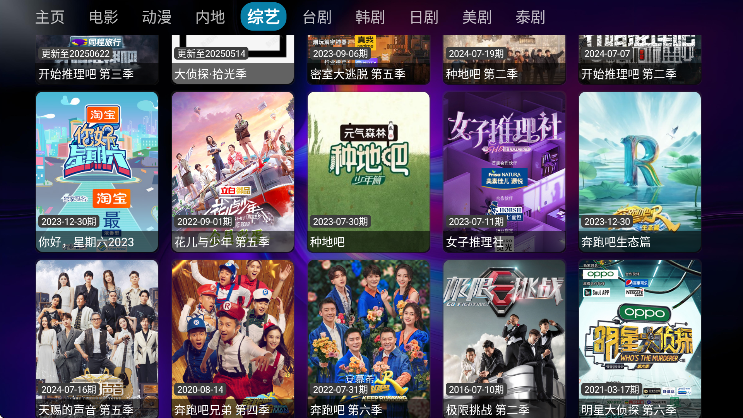 影帝T V5.0.28 免费版截图2