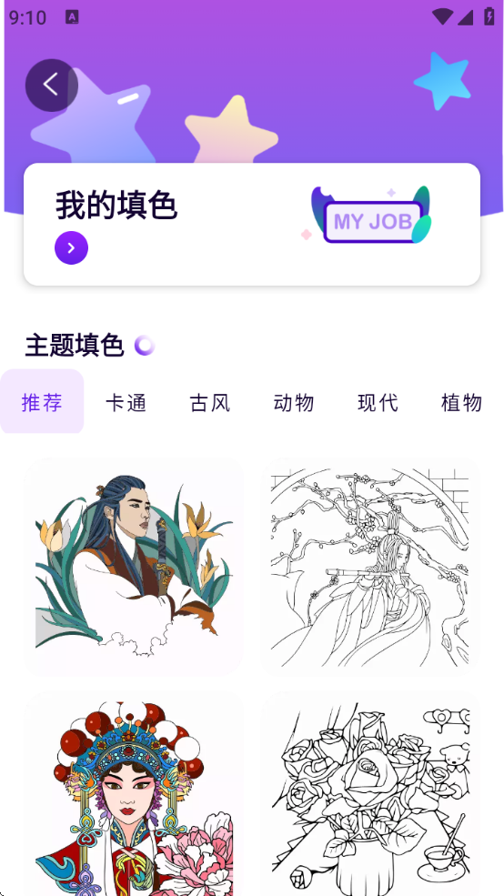mentalcan V1.5 安卓版截图2