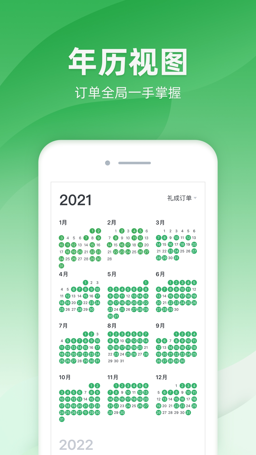 司马 V2.9.0截图1