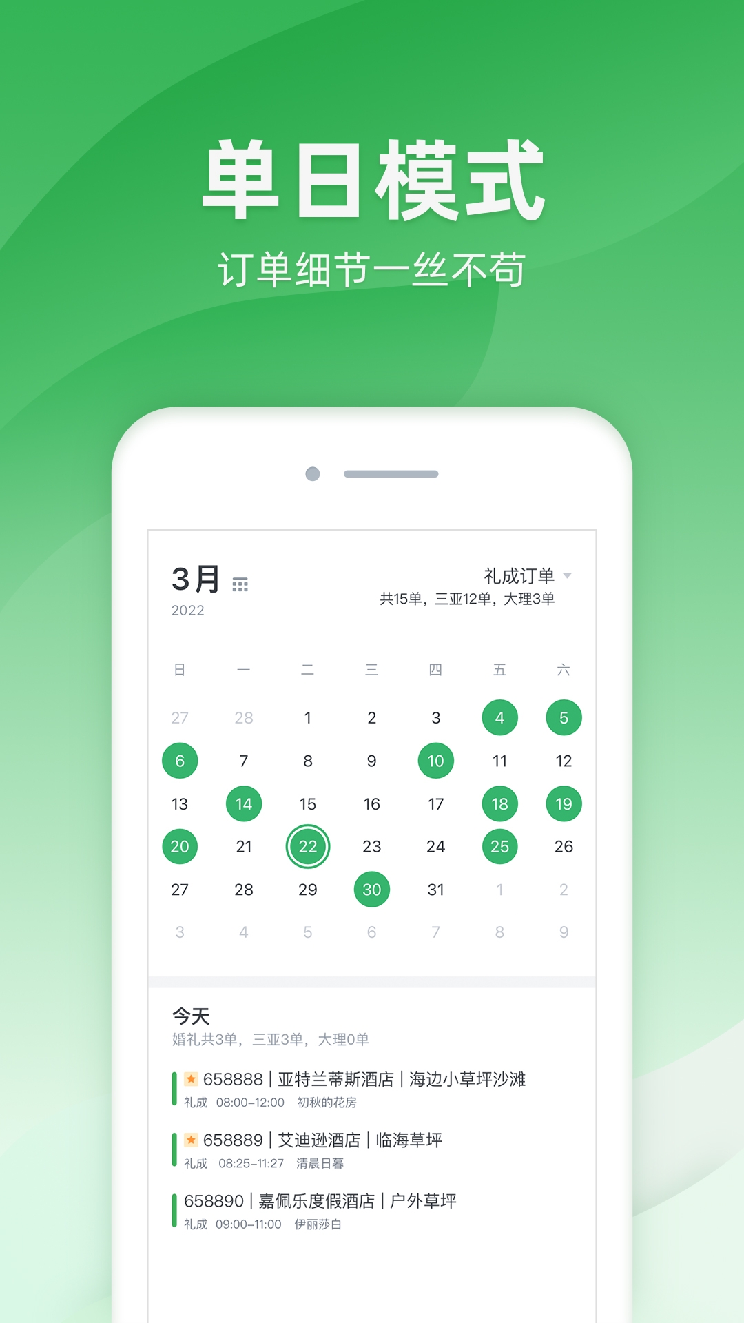 司马 V2.9.0截图2