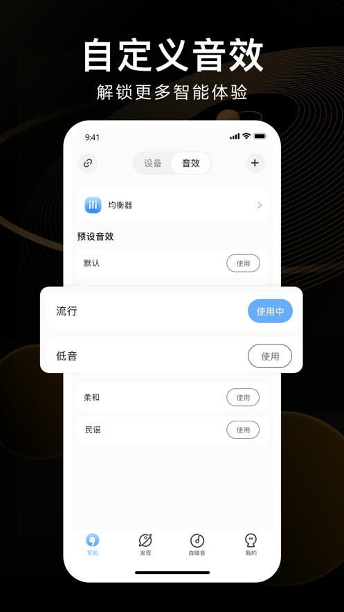 ikfapp下载 V1.1.2截图1