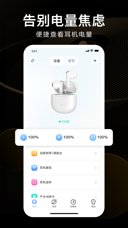 ikfapp下载 V1.1.2截图2
