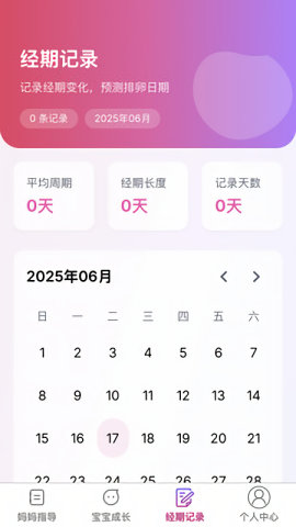 芯芽育网 V1.0.0截图1