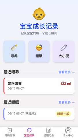芯芽育网 V1.0.0截图2