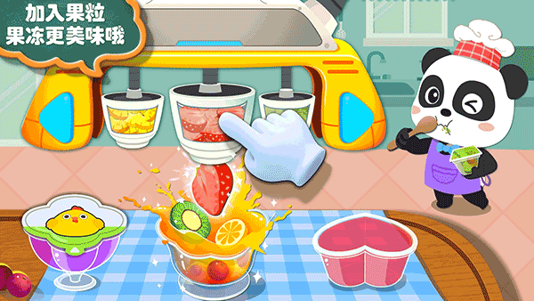 宝宝手工零食游戏 V9.73.00.01截图1
