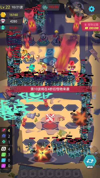 丧尸循环圈游戏 V1.0.3截图2