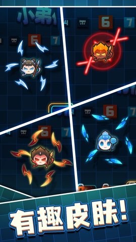 哪吒风火轮模拟 V1.0截图1